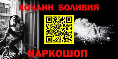 ALPHA-PVP Будённовск