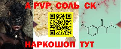 MDMA Бугуруслан