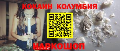 ALPHA-PVP Будённовск