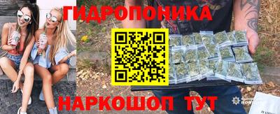гидра Бузулук