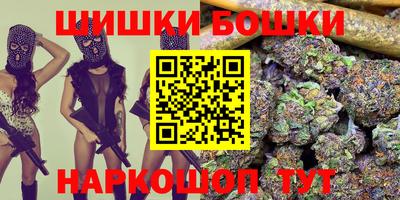 MDMA Бугуруслан
