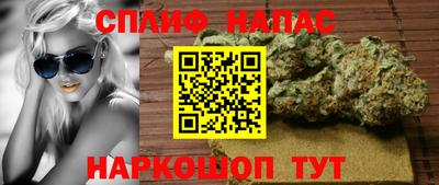 ALPHA-PVP Будённовск