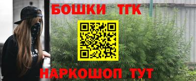 гидра Бузулук