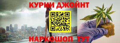 гидра Бузулук