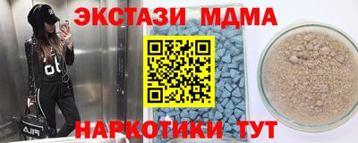 гидра Бузулук