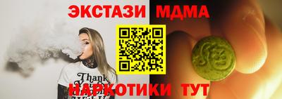 MDMA Бугуруслан
