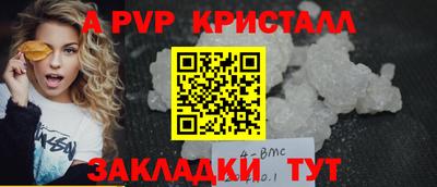 гидра Бузулук