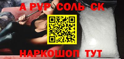 гидра Бузулук
