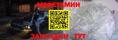 гидра Бузулук