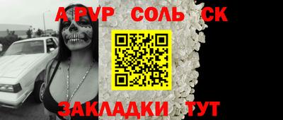 гидра Бузулук