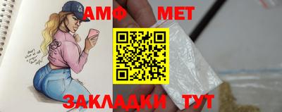 гидра Бузулук