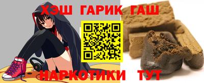 гидра Бузулук