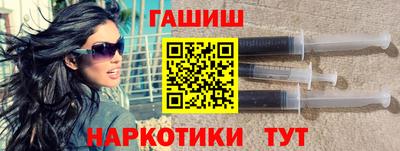 гидра Бузулук