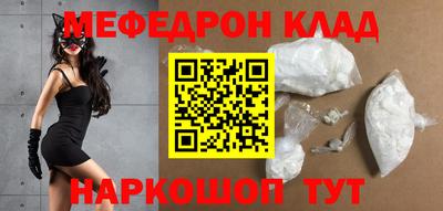 ALPHA-PVP Будённовск