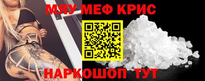 ALPHA-PVP Будённовск