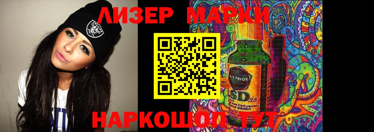 Лсд 25 экстази ecstasy Смоленск