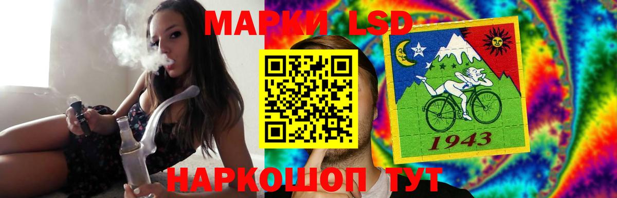 ЛСД экстази ecstasy  LSD-25 экстази ecstasy  Вход с VPN  LSD-25 экстази  Смоленск 