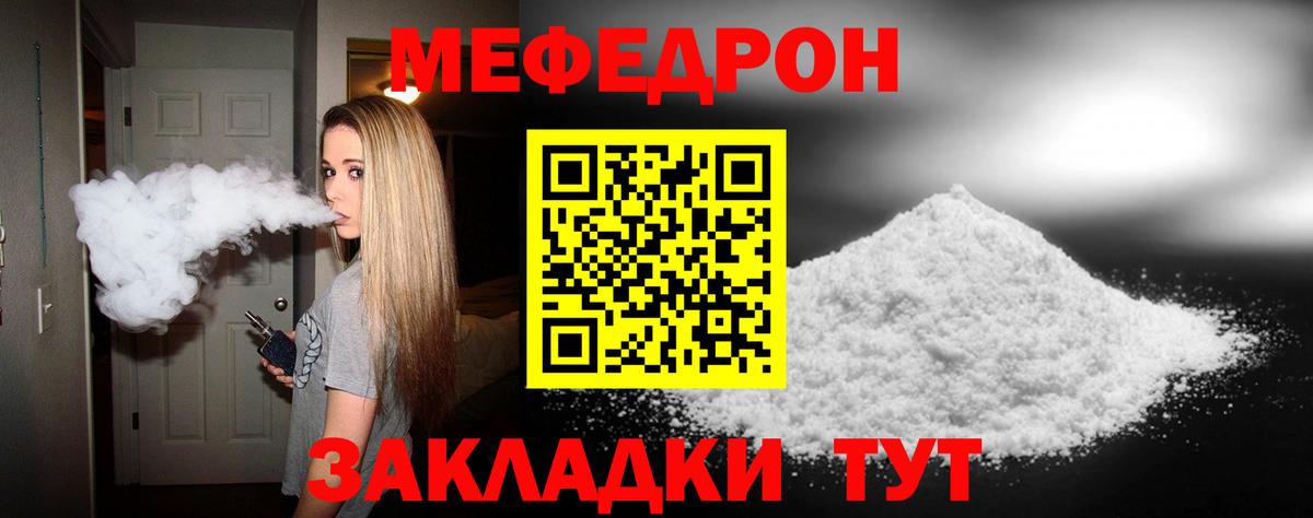 НБОМе Смоленск