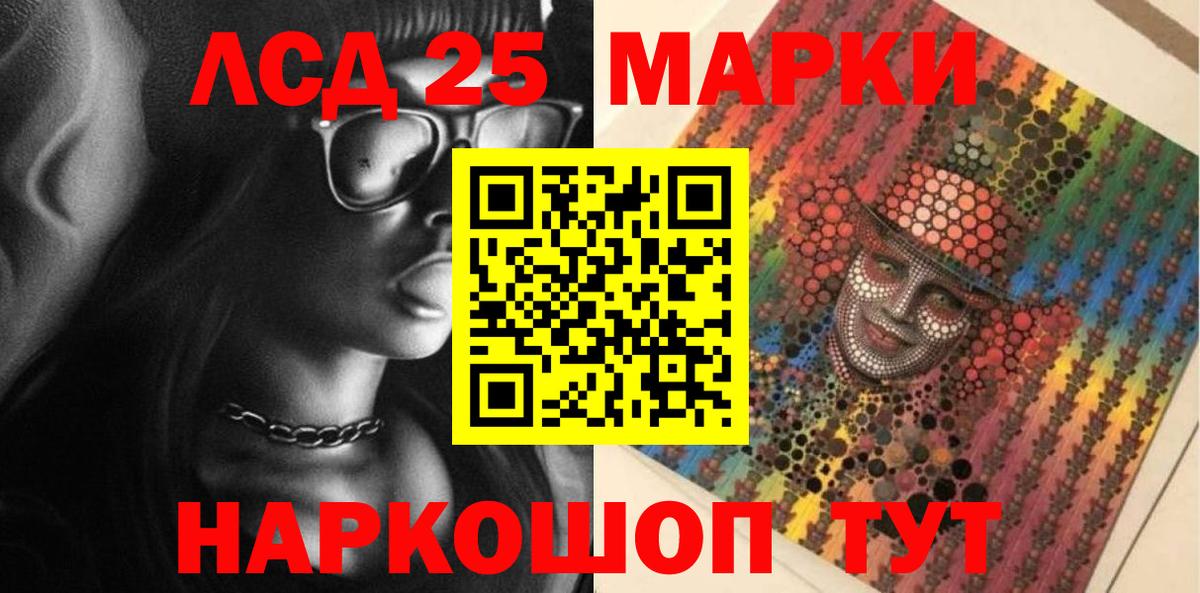 Марки N-bome 1,8мг Смоленск